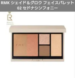 2025年最新】ハイライト・シェーディング一体型の人気アイテム