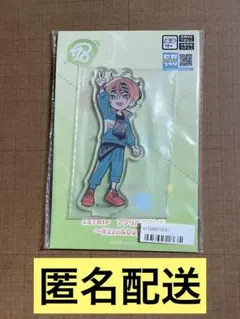 18TRIP エイトリ 五十竹あく太 アクリルスタンド アクスタ プライズ景品