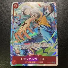 ワンピースカード 蒼海の七傑 トラファルガー・ロー SR