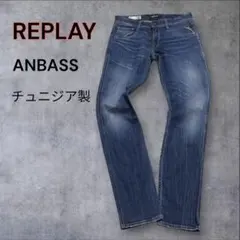 【美品】REPLAY ANBASS デニムパンツW29 スリムテーパード革パッチのサムネイル