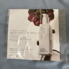 NARS ライトリフレクティング　クレンジングオイル　サンプル　2ml×2袋のサムネイル