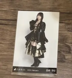 【お値下げ不可】乃木坂46 長嶋凛桜 生写真