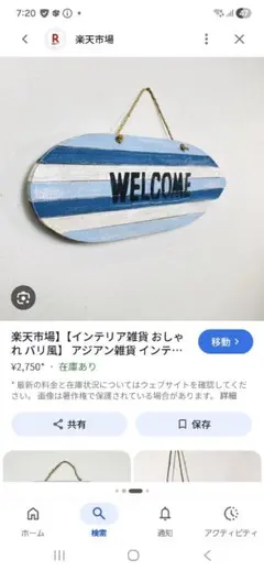ぷっくり風 ネームボード オーダーページ - メルカリ