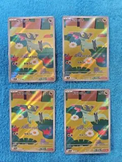 ドラメシヤ AR 211/193 MEGA ハイクラスパック MEGAドリーム…