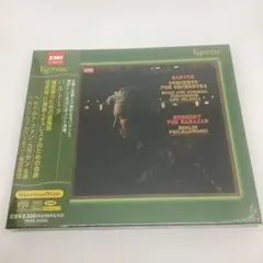 未開封 エソテリック ドヴォルザーク ブラームス カラヤン - メルカリ