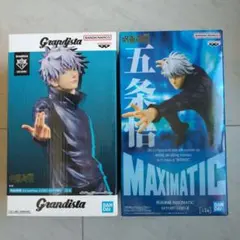 【新品未開封】呪術廻戦 五条悟 フィギュア セット Grandista