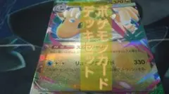 マチスのライチュウ ○ ポケモンカード☆VS 053/141 - メルカリ