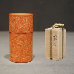 S666 棗 『ぎやまん』『北一硝子』『茶入』 共箱 茶道具 - メルカリ