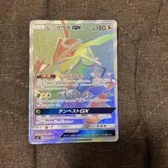 2025年最新】レックウザgx hrの人気アイテム - メルカリ