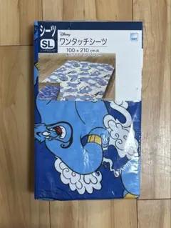 ディズニー　アラジン　ワンタッチシーツカバー　シーツカバー　シングルロングサイズ
