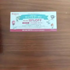 キッザニア甲子園 サンクスクーポン 10%OFF