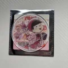 おそ松さん　トド松　アクリルコースター　限定品