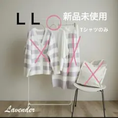 しまむら terawear