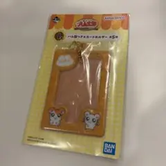 とっとこハム太郎 かーど