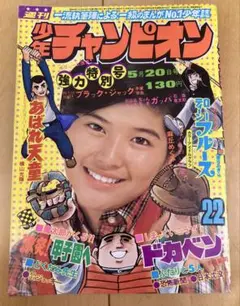 2026年最新】少年ジャンプ 50号の人気アイテム - メルカリ
