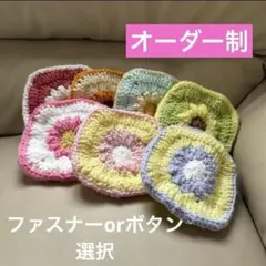 ひろやん様 リクエスト 5点