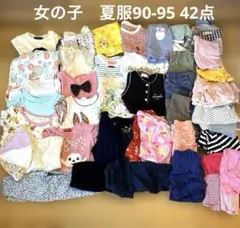 2026年最新】90センチ女の子まとめ売りの人気アイテム - メルカリ