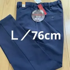 秋冬　紺色　バックシャーリング　ストレッチ　L ／股下76cm