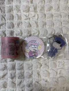 おそ松さん まとめ売り 一松・トド松