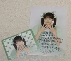 2025年最新】fruits zipper チェキ サインの人気アイテム - メルカリ