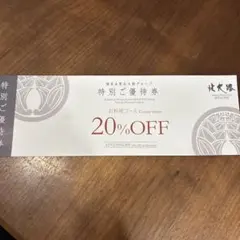 2026年最新】満喫和食処の人気アイテム - メルカリ