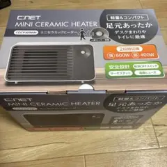 C.NET ミニセラミックヒーター CDCP308WH マイコン人感センサー - メルカリ