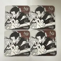 呪術廻戦 アートコースター 加茂憲紀