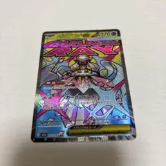 ポケモンカード　メガディアンシーex　MA