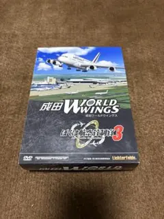 ぼくは航空管制官3 香港啓徳国際空港 初回限定版　 動作未確認 ぼくは航空管制官3 香港啓徳国際空港 初回限定版 動作未確認 - メルカリ