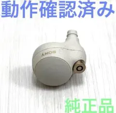 ソニー WF-1000XM4 プラチナシルバー イヤホン 右側(R)のみ