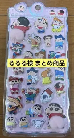 るるる様 リクエスト 2点 まとめ商品