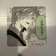 薫る花は凛と咲く 23巻 アニメイト購入特典 ビジュアルポストカード
