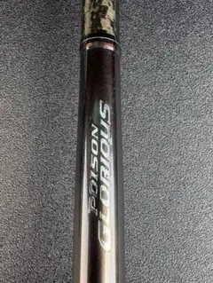 シマノ16ポイズン グロリアス 176XXH-SB マグナムヴォルティズム76