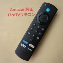②Fire TV Stick ファイヤースティック リモコン（第3世代）のサムネイル