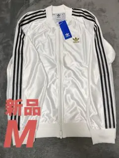 アディダス スーパースター トラックジャケット ジャージ M 新品