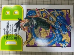 ドラゴンボール 香港限定 コミック 1期 キラカード付き 初版 - メルカリ