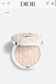 ディオールスキン フォーエヴァー ヌード マット フィルター