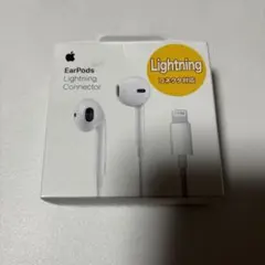 【未開封】iPhone 純正 イヤホン EarPods ライトニング コネクタ