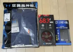 空調風神服 the tough 24Vファンバッテリーセット LL - メルカリ