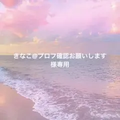 2026年最新】クロスバッグ txtの人気アイテム - メルカリ