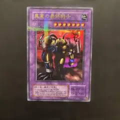 2025年最新】異星の最終戦士 パラレルの人気アイテム - メルカリ