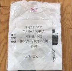 2026年最新】トラットリア Menu 100の人気アイテム - メルカリ