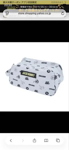 JACK BUNNY ゴルフ シューズ ケース