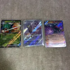 アマルルガ　AR ジュナイパーex RR ポケモンカード　ムニキスゼロ