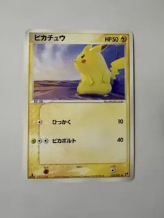 ピカチュウ　ピチュー2枚セット ★ 第2弾拡張パック 砂漠のきせき ピカチュウ2枚セット☆ 第2弾拡張パック 砂漠のきせき - メルカリ