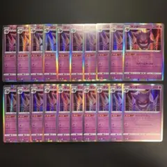 2026年最新】ゲンガー の人気アイテム - メルカリ