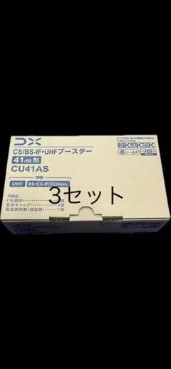 DXアンテナ CS/BS-UHF・CATVブースター AV-M30L4S - メルカリ