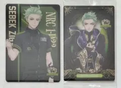 ツイステッドワンダーランド ツインウエハース2・4 セベク（2枚セット）