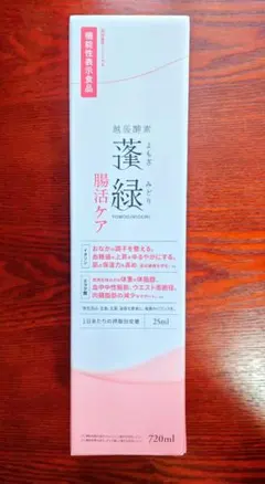 越後酵素 蓬緑（よもぎみどり）720ml 新品未開封 1本からお試し