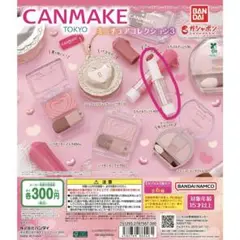 CANMAKE ミニチュアコレクション3 むちぷるティント40thx